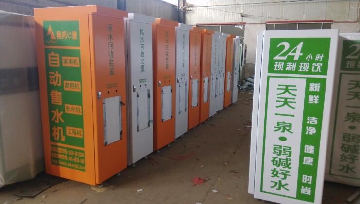 �Ԅ�(d��ng)��ˮ�C(j��)�C(j��)���⚤s-73