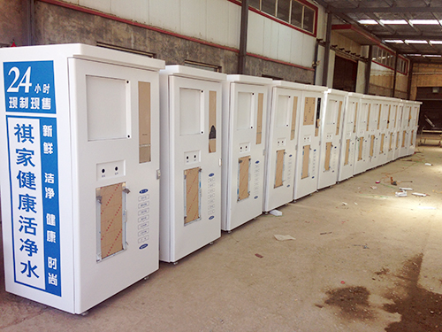 �Ԅ���ˮ�C�C��S-55