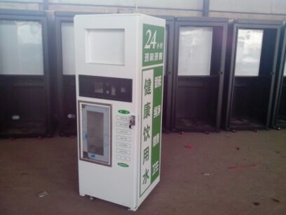 �Ԅ���ˮ�C�C��S-50