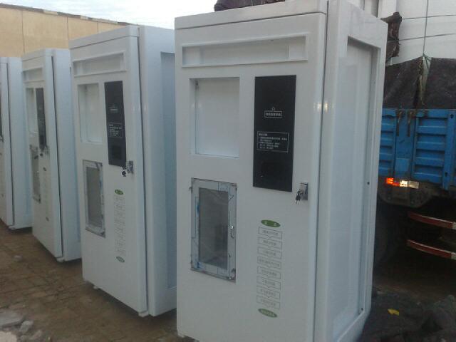 �����@ʾ�����Ԅ�(d��ng)��ˮ�C(j��)�⚤S-35