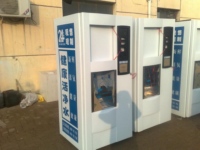 �Ԅ�(d��ng)��ˮ�C(j��)�⚤���a(ch��n)��(sh��)��4