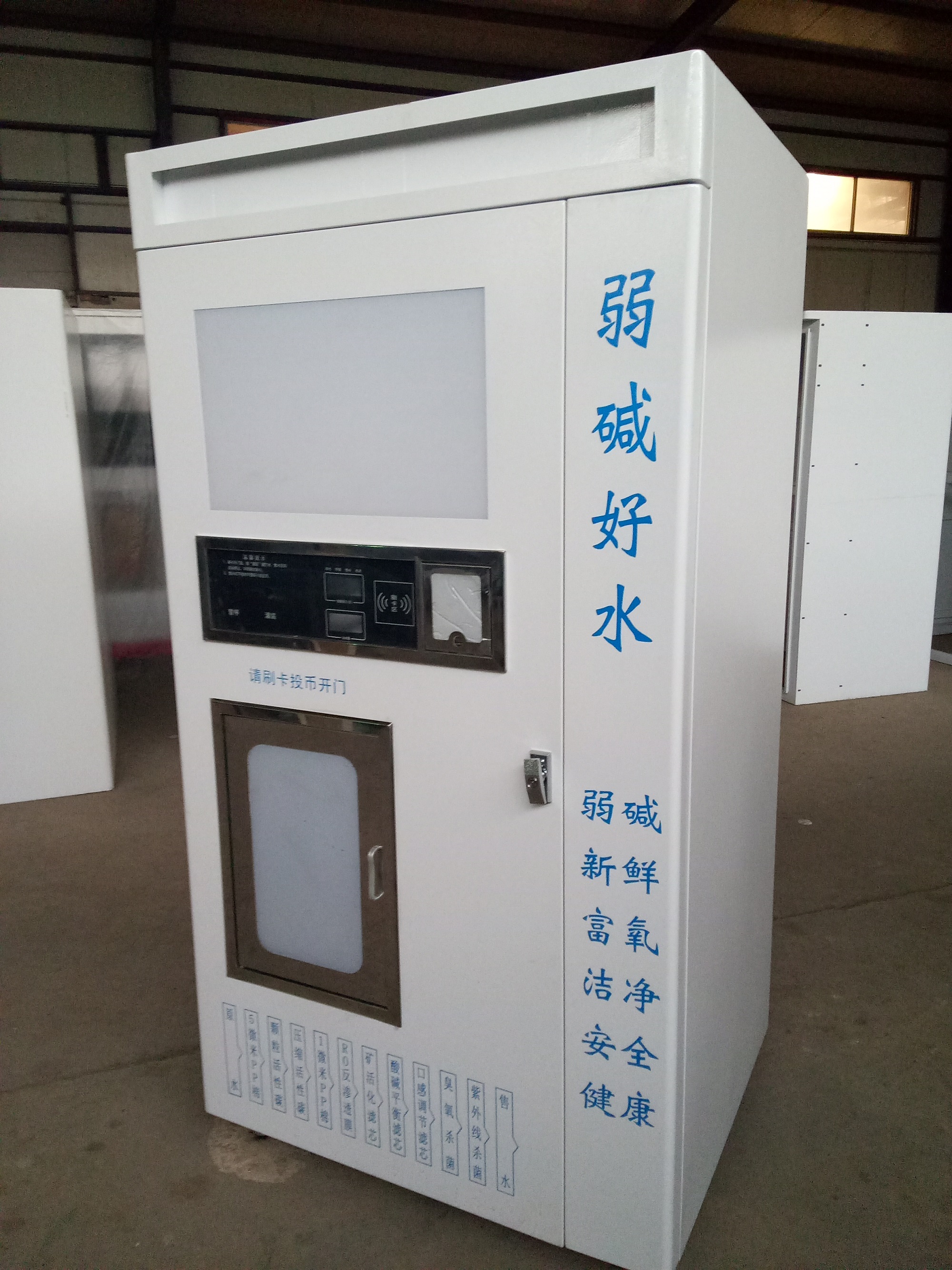 �Ԅ���ˮ�C�C���⚤S-108