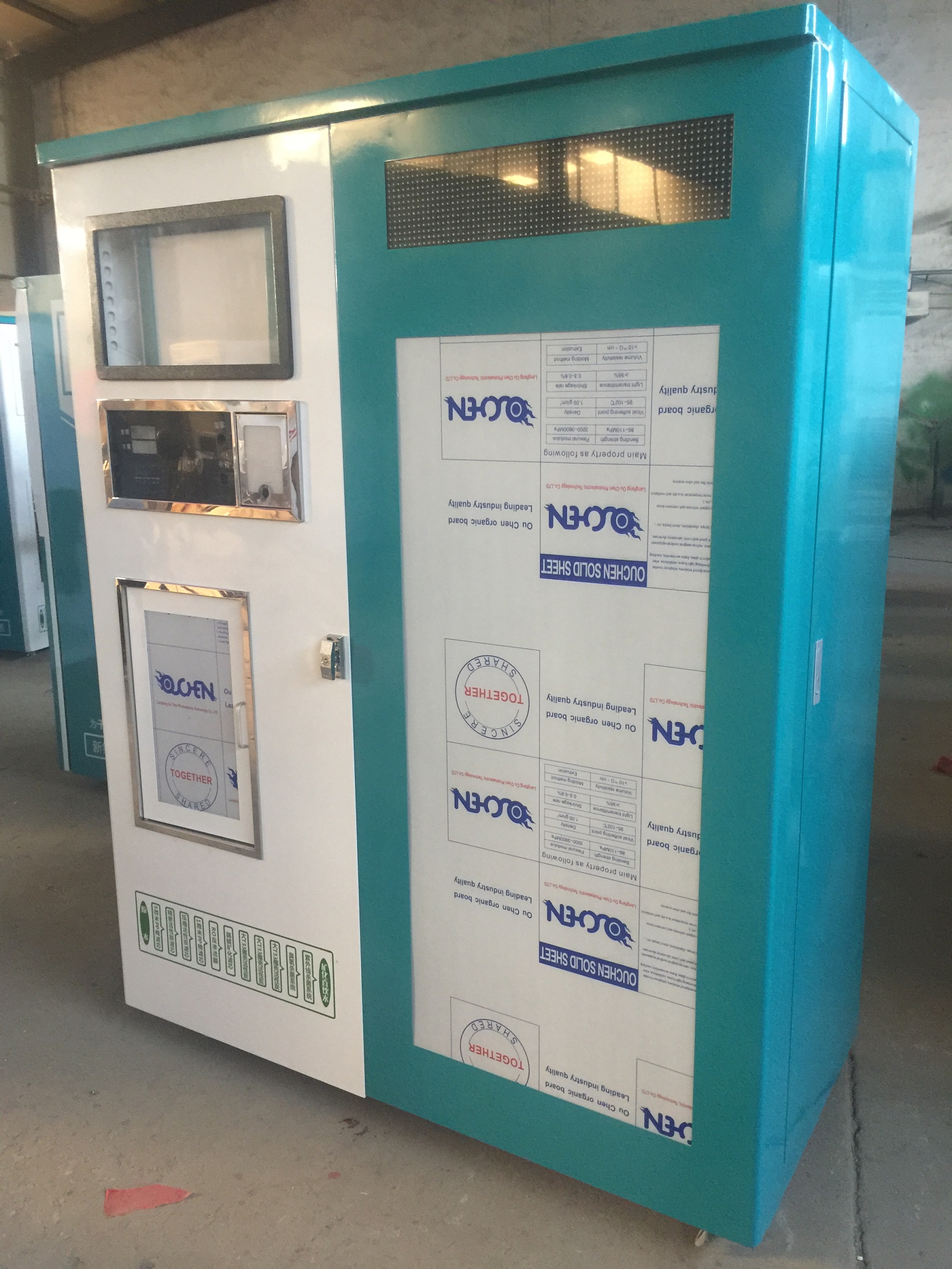 �Ԅ���ˮ�C�C���⚤S-110