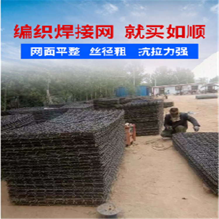 大同山西晉城鋼筋編織網片案例圖片2