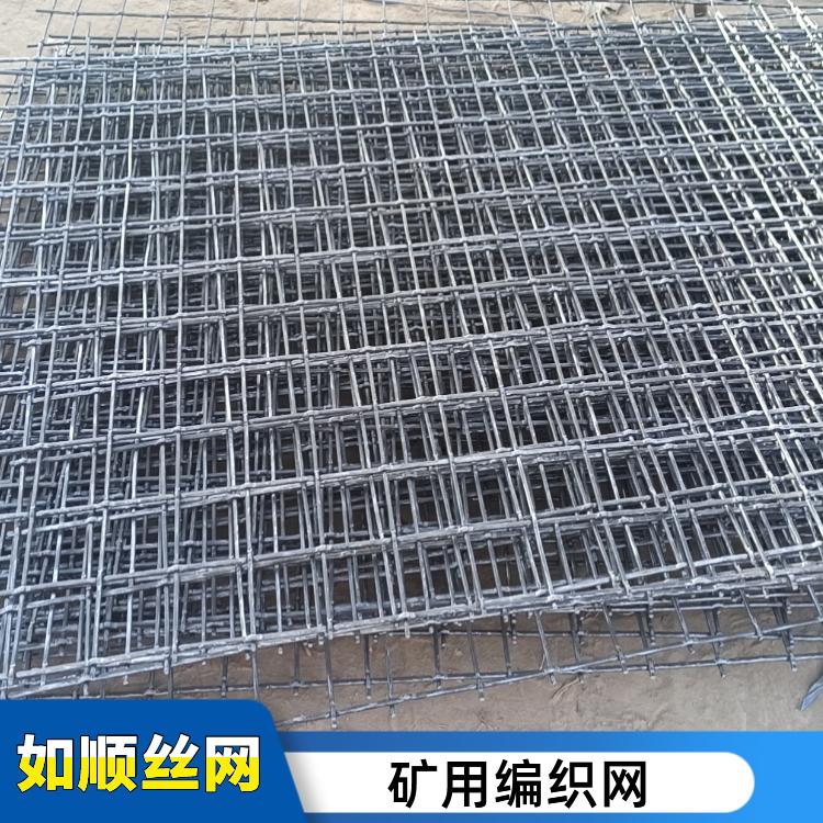 礦山支護軋花網(wǎng)片圖片1