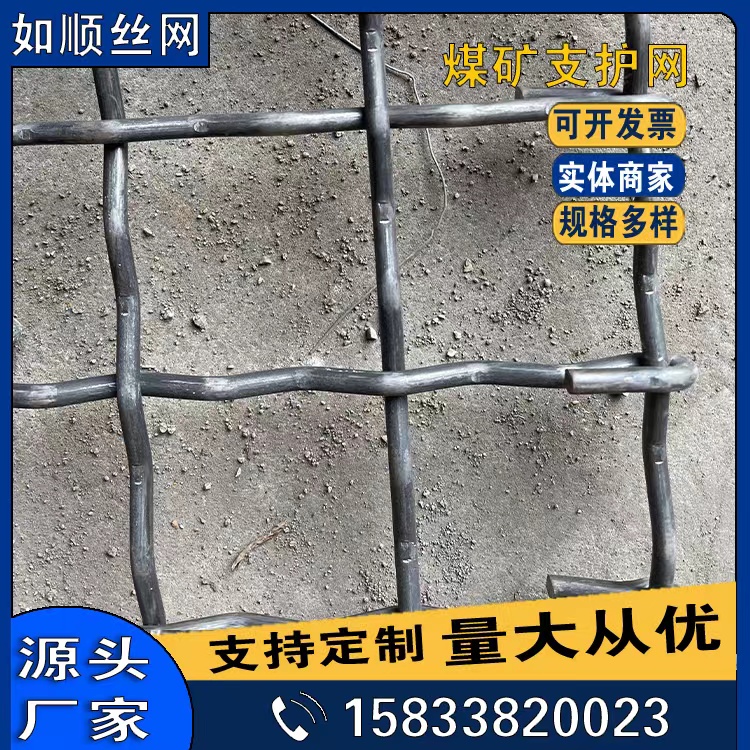 鋼筋編織網發貨