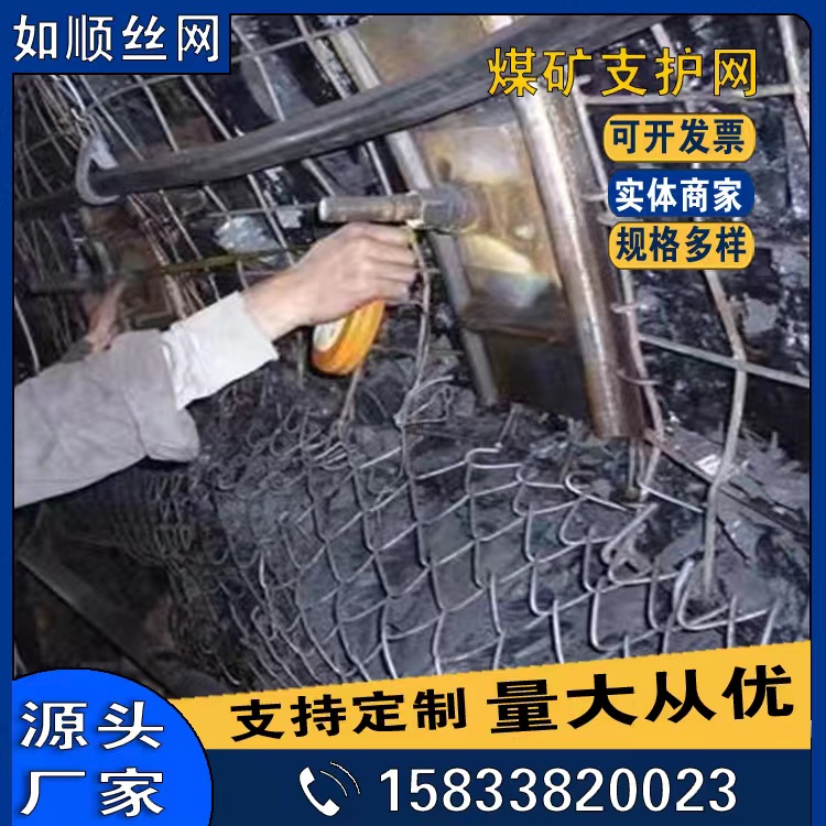 大同軋花編織焊接錨網鋼筋網錨網圖片3